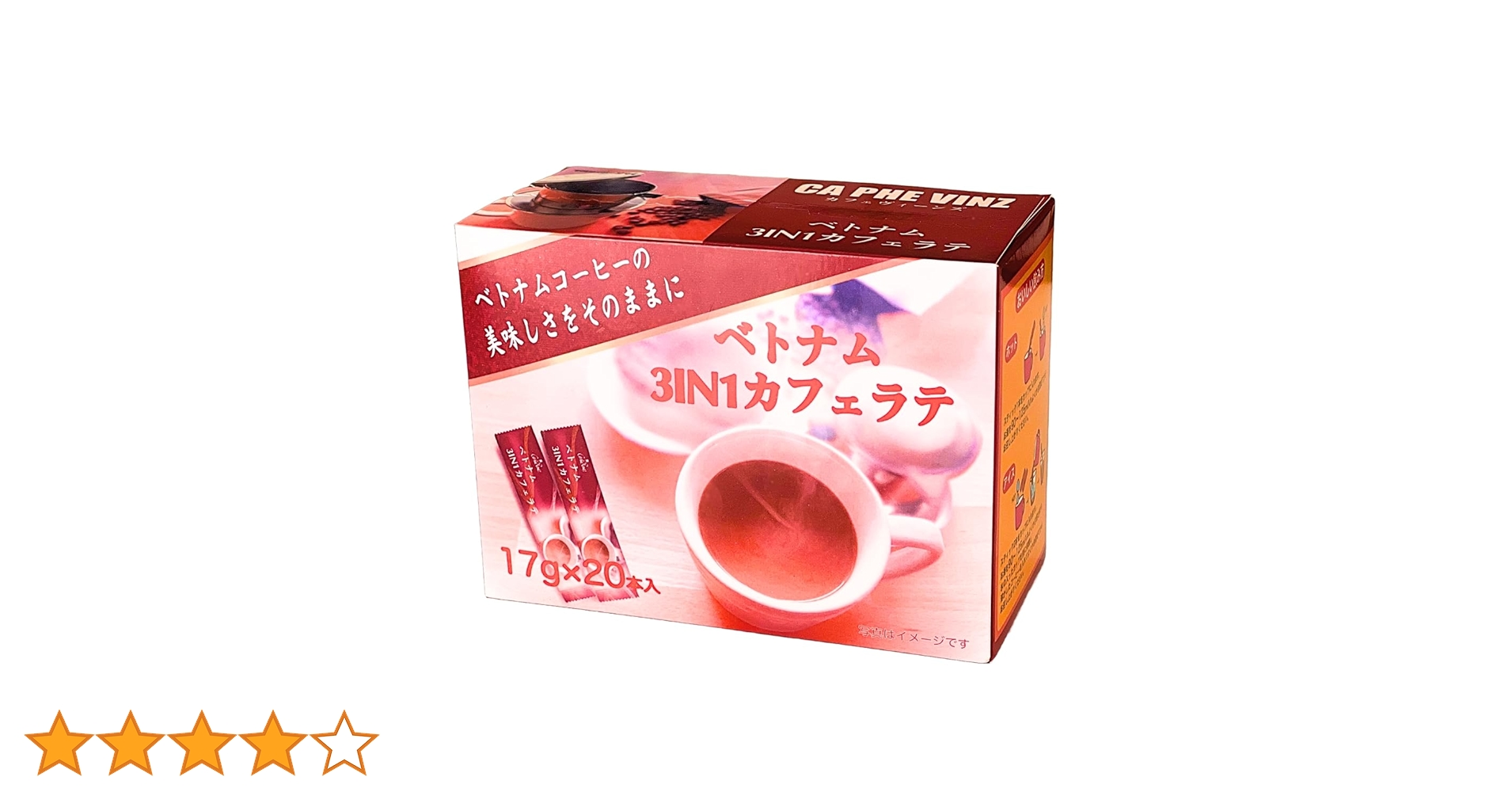 久貴ページ　ベトナムコーヒー４８０ 久貴様専用ページ ベトナムコーヒー480